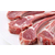 羊肉卷(图)|羊肉生产厂家|南通羊肉缩略图1