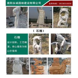 重庆动物石雕多少钱、动物石雕、永诚园林(在线咨询)
