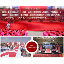 北京舞台搭建、晋安利篷房公司、临时舞台搭建
