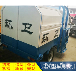 三轮电动垃圾车批发价,台州三轮电动垃圾车,恒欣永正实业