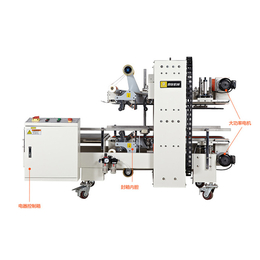 自动封箱机价格-封箱机-友联包装机械
