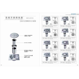 潮州地漏、地漏防臭器、悍猫家居(****商家)