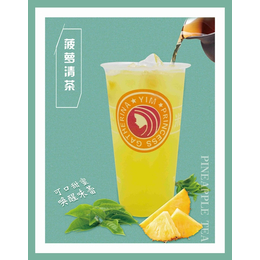 大口九奶茶加盟|米雪食品(在线咨询)|临沧奶茶加盟