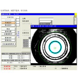 pcb板视觉检测_奇峰机电松下代理_视觉检测