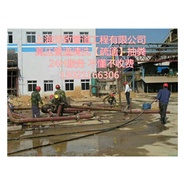 上海市浦东新区高压水管清洗污水工业市政管道51161330缩略图