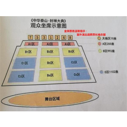 泰山登山攻略,泰山金辉国旅(在线咨询),泰山