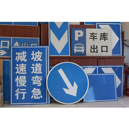 交通标志牌报价、连云港交通标志牌、国越交通