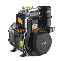 供应科勒发动机KD625-2柴油双缸风冷18.8KW