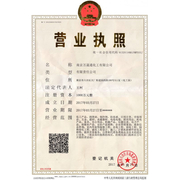 南京万晟通化工有限公司