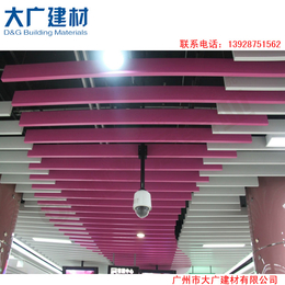 弧形型材铝方通厂家|盐城型材铝方通厂家|广州市大广建材