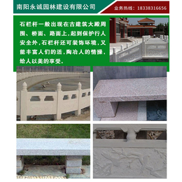 福建石栏杆尺寸,石栏杆,永诚园林福建石栏杆(查看)