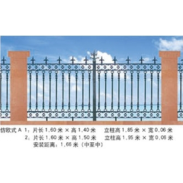 铸铁护栏供应商,荣亨金属公司,北京铸铁护栏