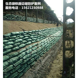 生态袋护坡厂家|崇左生态袋护坡|鑫宇土工材料*(查看)