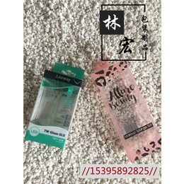 湖北PET胶盒|PET胶盒厂家|林宏包装制品(****商家)