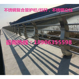 碳素钢不锈钢复合管,山东龙哲护栏,湘潭不锈钢复合管