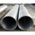 DN500不锈钢焊接钢管,渤海集团,崇左不锈钢焊接钢管缩略图1