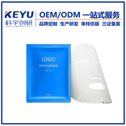 敏感肌调理面膜OEM贴牌ODM面膜半成品加工厂