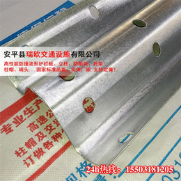 庐山区波形梁防撞栏,瑞欧质量品质高,波形梁防撞栏现货