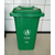 市政标准环保绿垃圾桶  桶盖 一套出售缩略图1