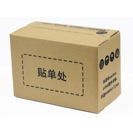 环翠区纸箱、威海友谊包装、纸箱纸盒