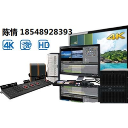 EDIUS HD100非编系统天创华视非线性编辑系统厂家*