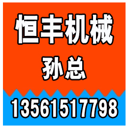 恒丰鹤管(图)、上海可伸缩万向节厂家、新疆可伸缩万向节厂家