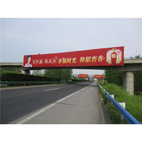 郑云高速公路高速广告 高速公路广告