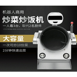 赛米控炒菜机(图)-大型食堂炒菜机器人-广东食堂炒菜机器人