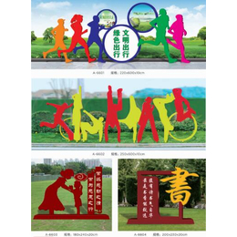 南京园林标牌标识宣传栏知识牌步道厂家加工
