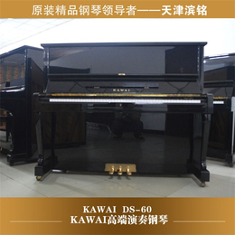 天津进口钢琴专卖-天津进口钢琴-天津滨铭钢琴店(查看)