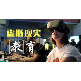 VR虚拟现实设备_VR虚拟现实_欧雷新宇(查看)