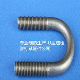u型螺栓  不锈钢U型螺栓规格   U型丝制造商