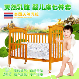 泰国进口乳胶枕婴儿七件套防螨*缩略图