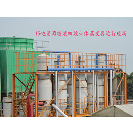 上海多效蒸发器|青岛蓝清源(图)|多效蒸发器设备厂家