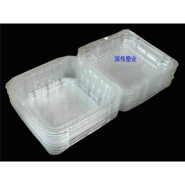 陕西塑料食品吸塑盒-塑料食品吸塑盒-临沂国伟吸塑包装