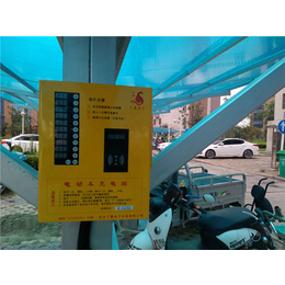 【子夏充电桩】(图)|荥阳小区电动车充电站厂家电话|充电站