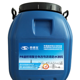 六安PB-2聚合物改性沥青防水涂料怎么施工、森德宝