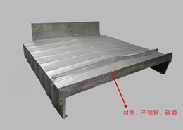 车床钢板防护罩-瑞庆机床-立式车床钢板防护罩