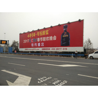 郑云高速高速广告发布 高速公路广告发布