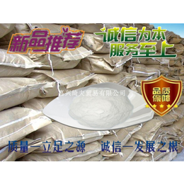 刺槐豆胶食品级增稠剂粘稠剂胶凝剂嘉兴绮夫贸易有限公司现货供应