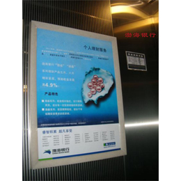 框架媒体_天津电梯框架媒体_盛世通达广告(推荐商家)