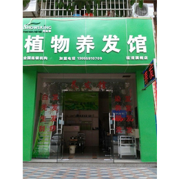 仁怀市植物养发,植物养发,润奇公司(查看)