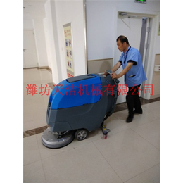 洗地机|潍坊天洁机械|山东手推式洗地机厂家