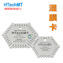 德国HTechMT-CO100六角湿膜片
