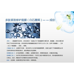 制作面膜加盟-漯河面膜加盟-铜陵博超企业(查看)