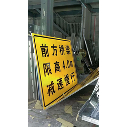 【跃宇交通】*-南京郑州交通标志牌道路标志牌生产厂家