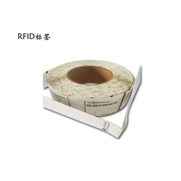 RFID标签生产厂家、河南RFID标签、*兴多年专注