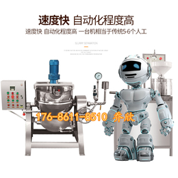 改进型花生豆腐机黑龙江哈尔滨豆腐机规模厂新型机器厂家价格