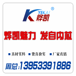 烨凯磁电(图),上海除铁器价格,上海除铁器