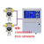 氨气声光报警仪器 现场显示气体泄漏探测器缩略图1
